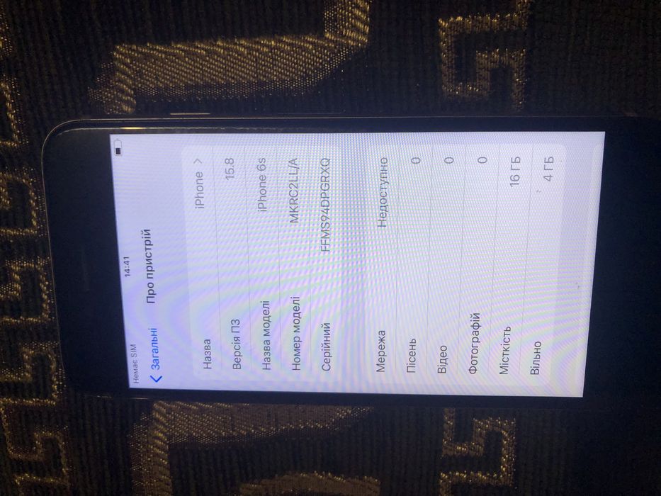 Iphone 6S 16gb neverlock