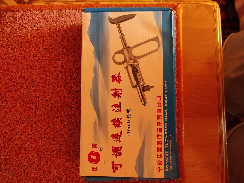 Продам шприц- дозатор 10мл.