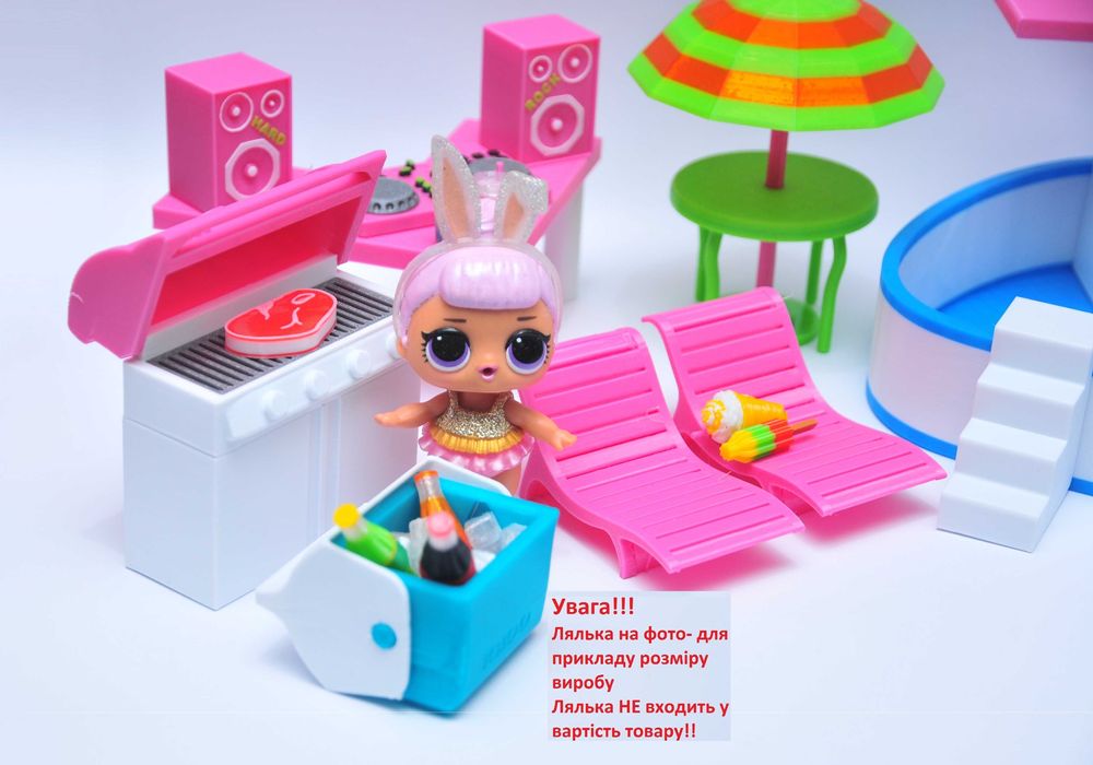 Игровой набор Бассейн мебель вечеринка для кукол ЛОЛ LOL шезлонг гриль