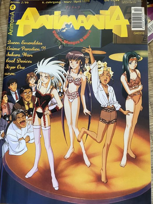Animania 1,2,3 1999