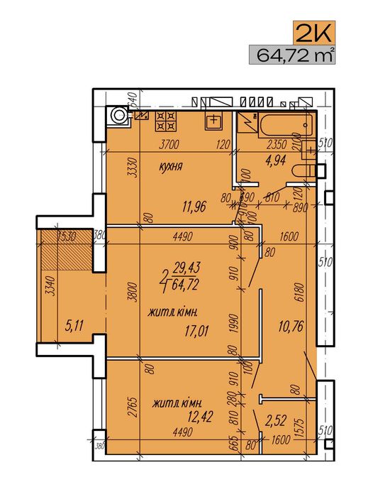 Затишна 2-кімнатна квартира з неймовірним видом на каньйон