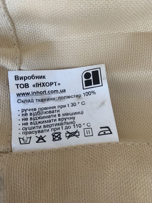 Римські штори б/в