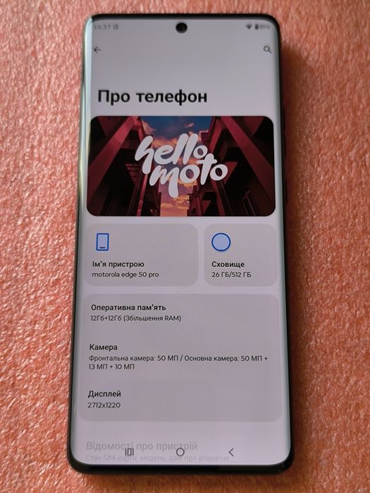 Motorola Edge 50 Pro, 12/512, NFC, ідеал