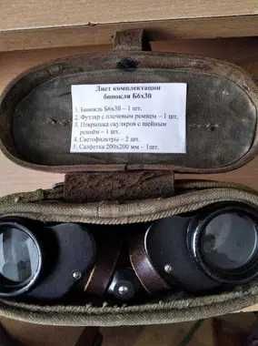 Бінокль раритетний-1945 року- колекційний стан.- для Музею- речі.