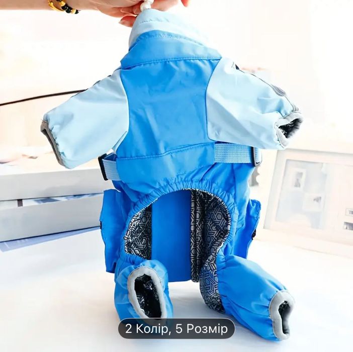 Теплий комбінезон для малих собак.