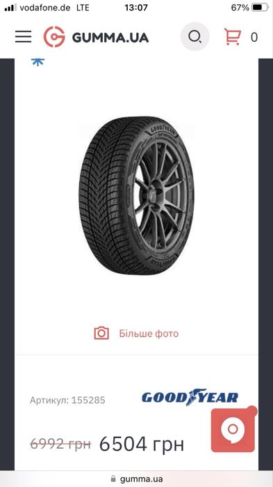 Продам диски CMS 5/112 R-17 з зимовою гумою Goodyear