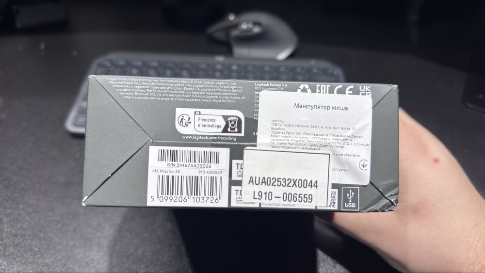 Logitech MX Master 3S Graphite — Ідеальний стан, Гарантія