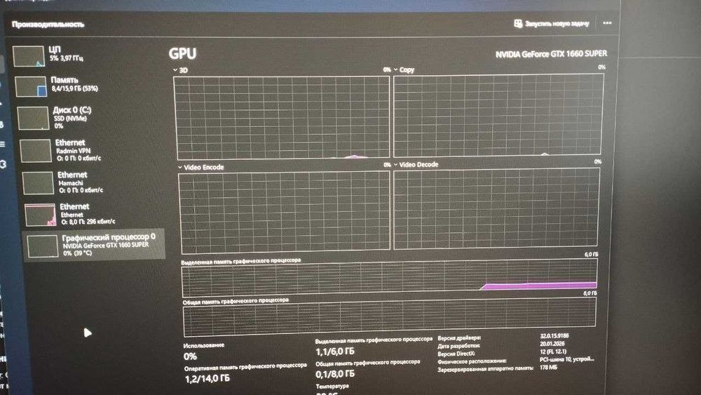 игровой ПК, gtx1660s, ddr4 16gb, ryzen5 3600,ssd 500gb