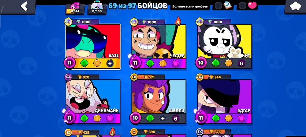 акаунт бравл старс жир