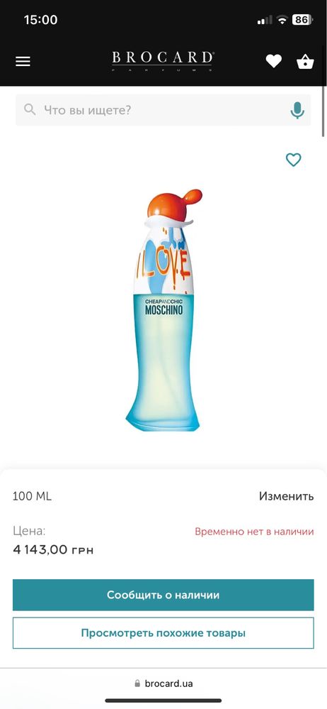Love moschino 100ml shop