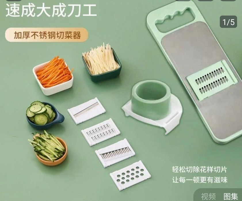 Шинковка  шатківниця терка овочева