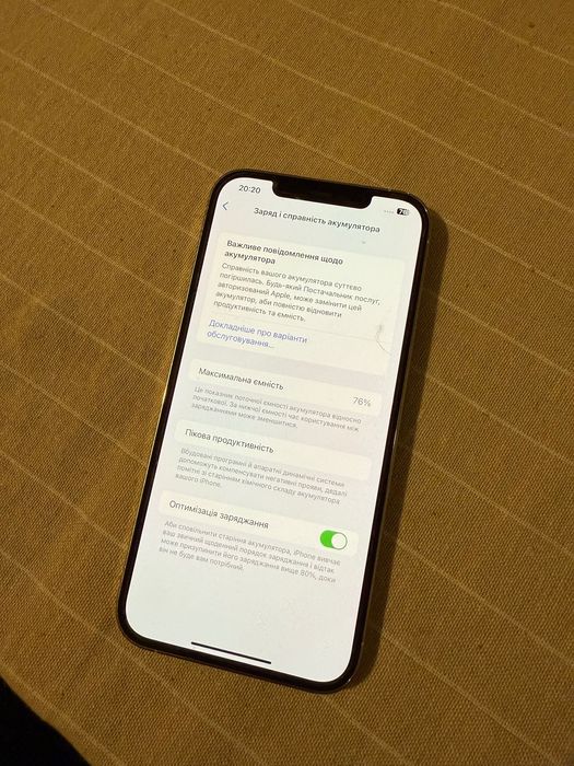 Apple 12 pro max