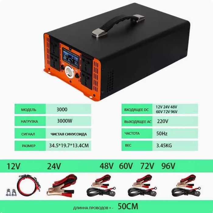 Инвертор чистая синусоида, честных 3000 Ватт 48 вольт: 8 920 грн ...