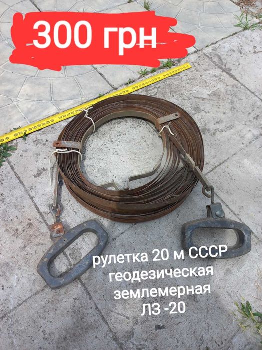 Ломик, кувалда, топор, тележка отвертка СССР