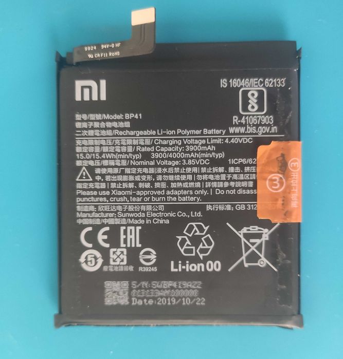 Bateria para telemóvel Xiaomi Mi 9T (Redmi K20)