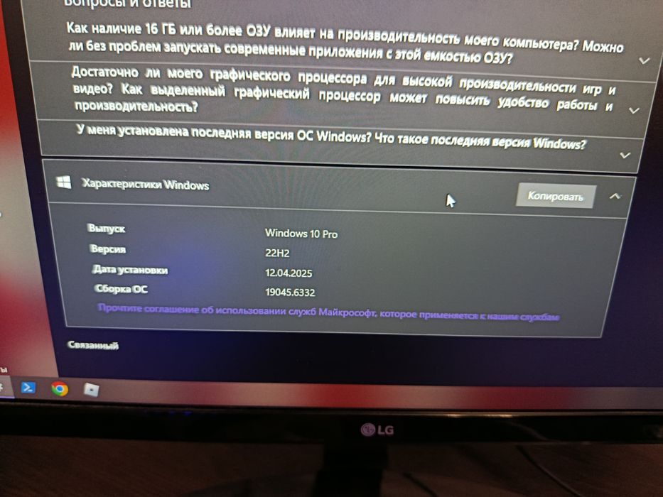 Продам ПК срочно