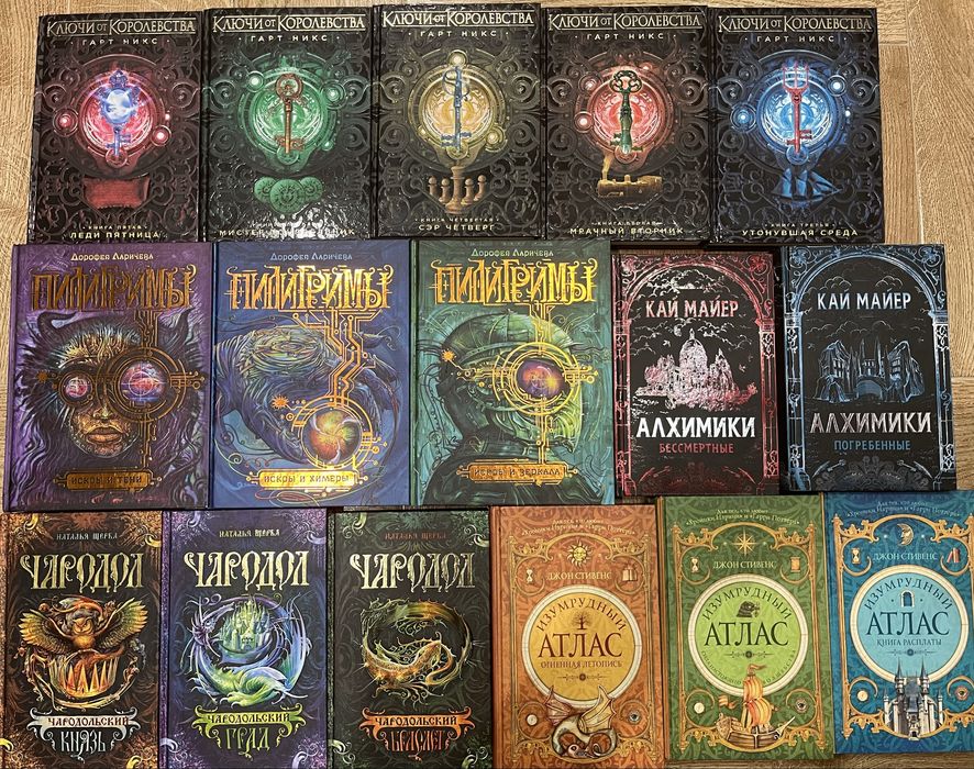 Цена указана за все 46 книг!