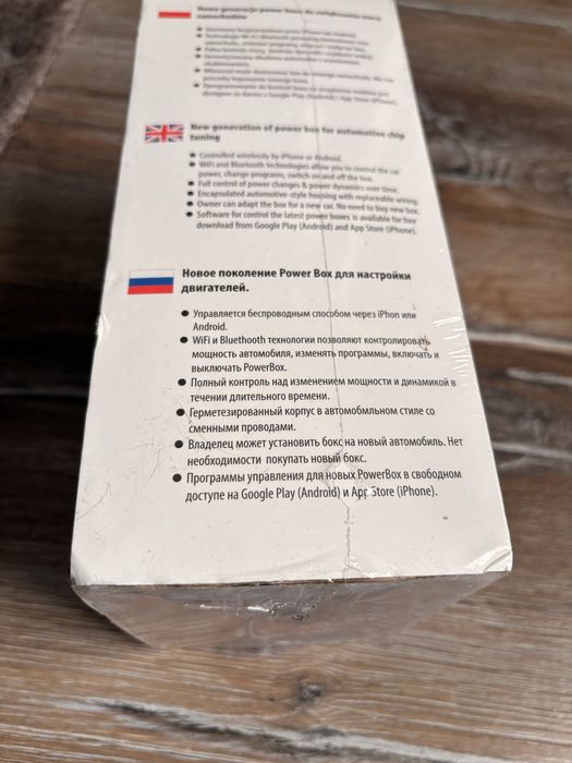 PowerBox Chiptuning Elite Bmw E53 3.0D 218KM