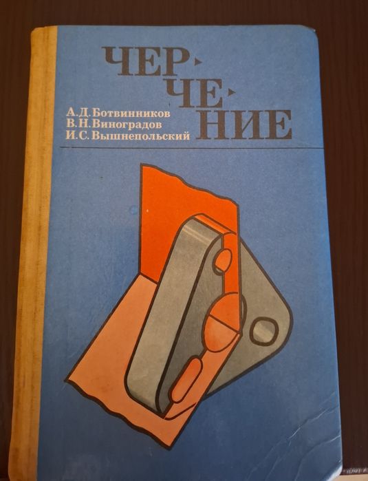 КРЕСЛЕННЯ (спеціалізована література)