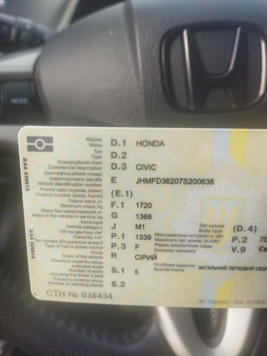 Хонда сівік 2007 г.