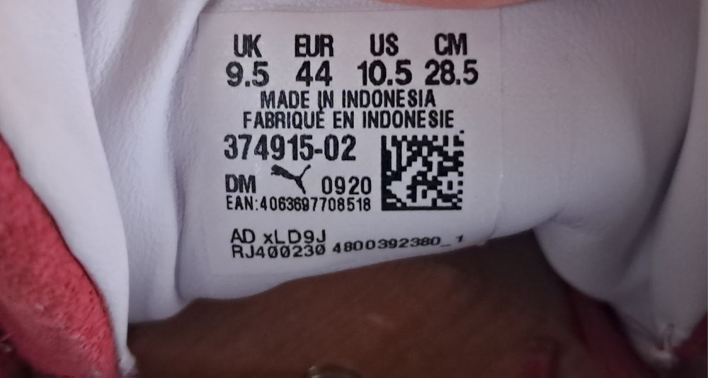 Кросівки Puma Suede