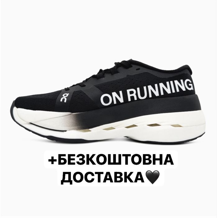 БЕЗКОШТОВНА ДОСТАВКА‼️ON Cloudboom Max White / Black(Чорні),on cloudbo