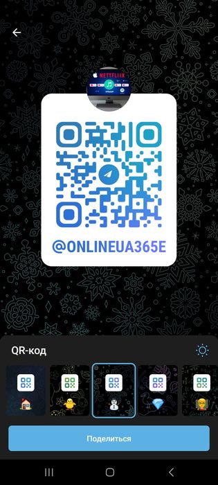 Iptv мир тв без ограничений