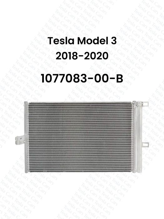 Радіатори  Tesla Model Y і Tesla Model 3 + Highland