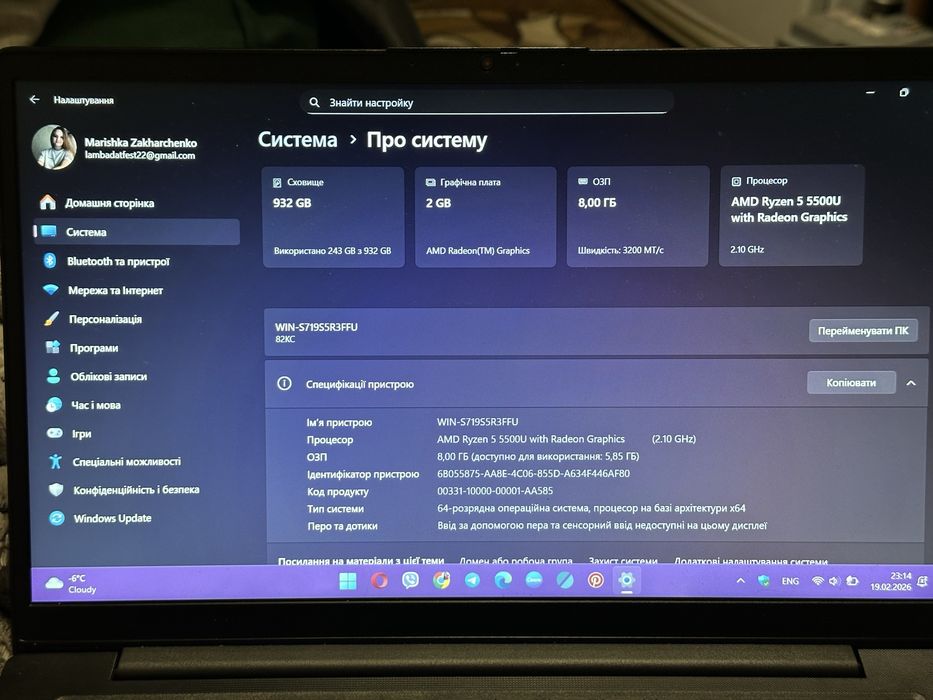 ноутбук lenovo v14 g2 alc