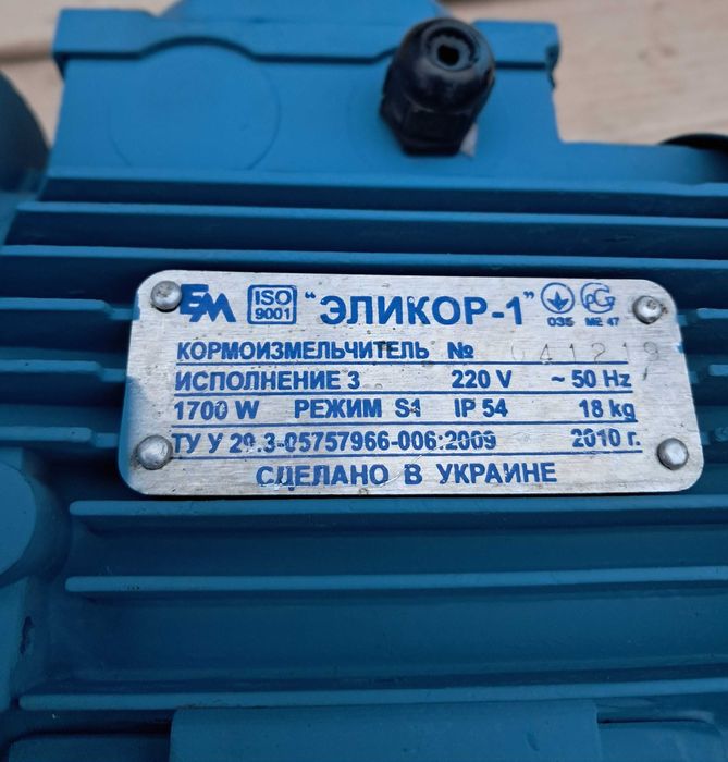 Двигун Эликор-1 220 в 1.7 кВт 3000 ОБ/хв (Электродвигатель, Двигатель
