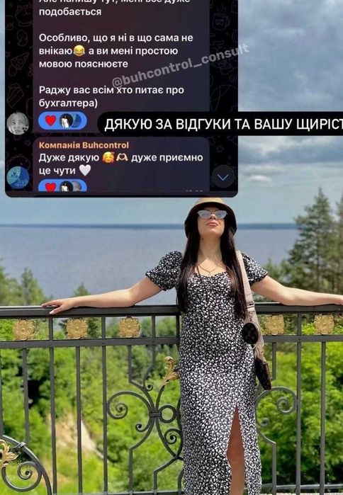 Бухгалтер ТОВ/ФОП 1, 2 ,3 Реєстрація, (РРО, ПРРО), Консультація