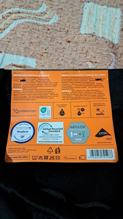 Термо штани Crivit