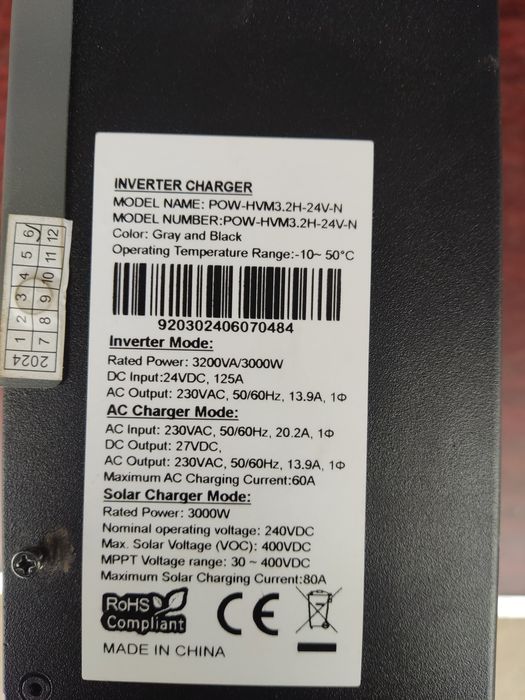 Гибридный контролер: POW-HVM3.2H-24V-N