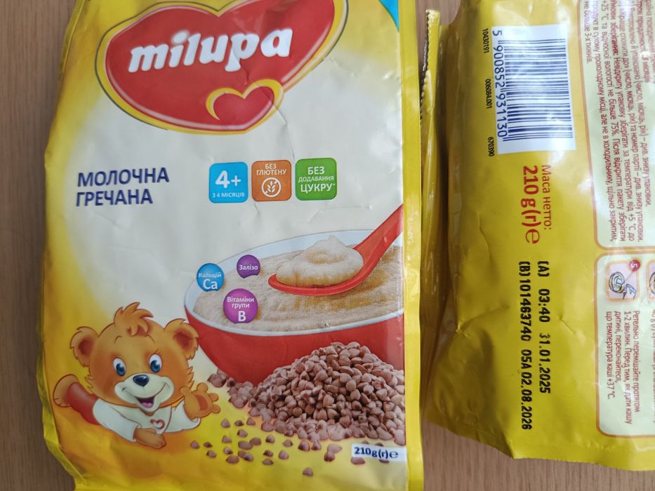 Молочна каша Milupa  Дитяче харчування прикорм. Строки в нормі..