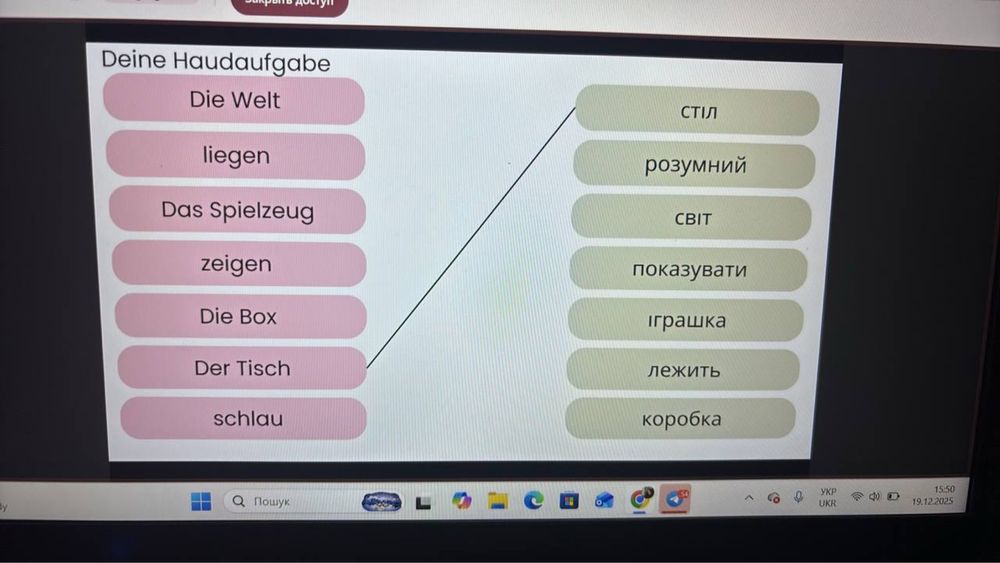 Онлайн школа LangWay запрошує на занаття