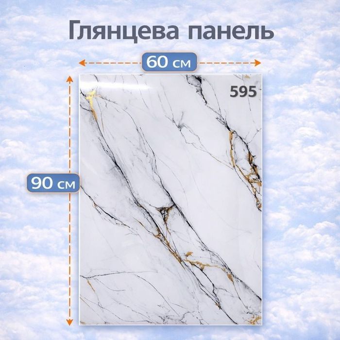 Самоклеюча ЗD панель