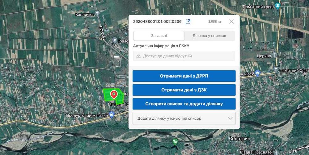Продається комплекс (Ферма) 10647кв.м. Ділянка 2,688 Га - Вид 2