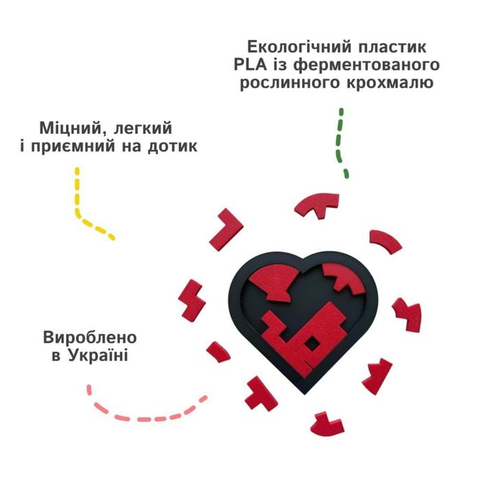 Головоломка-пазл серце, ігра, игра