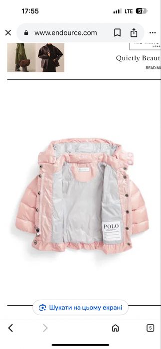 Дитячий пуховик Ralph Lauren 12-18 міс