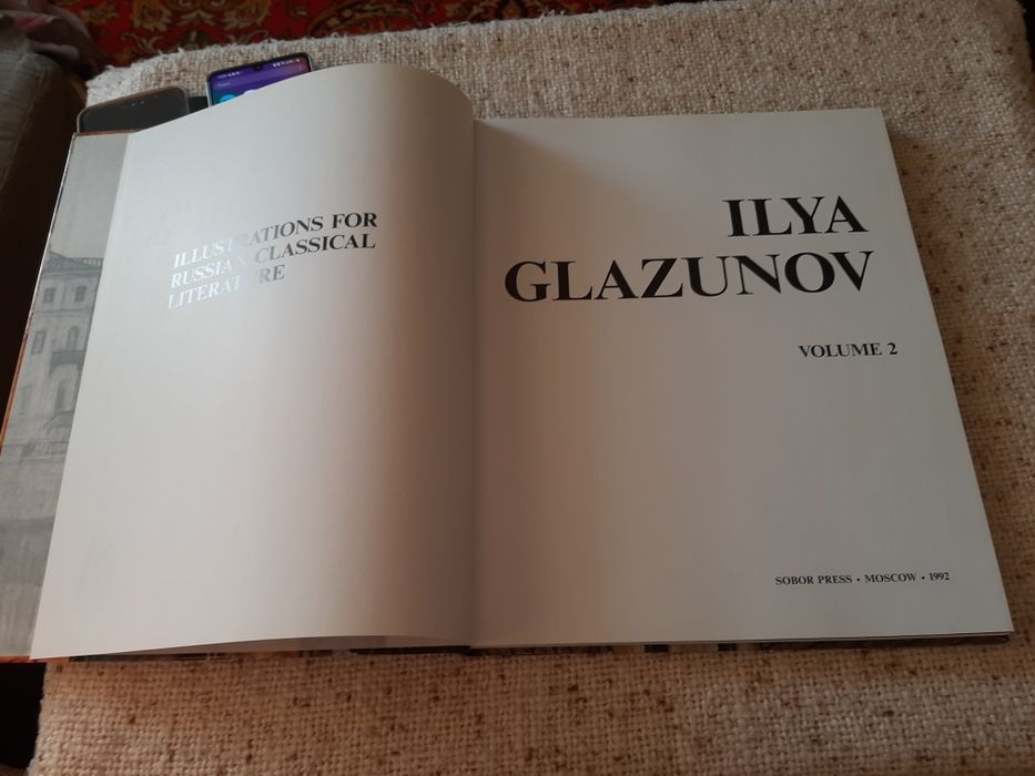 Илья Глазунов альбом англійська мова