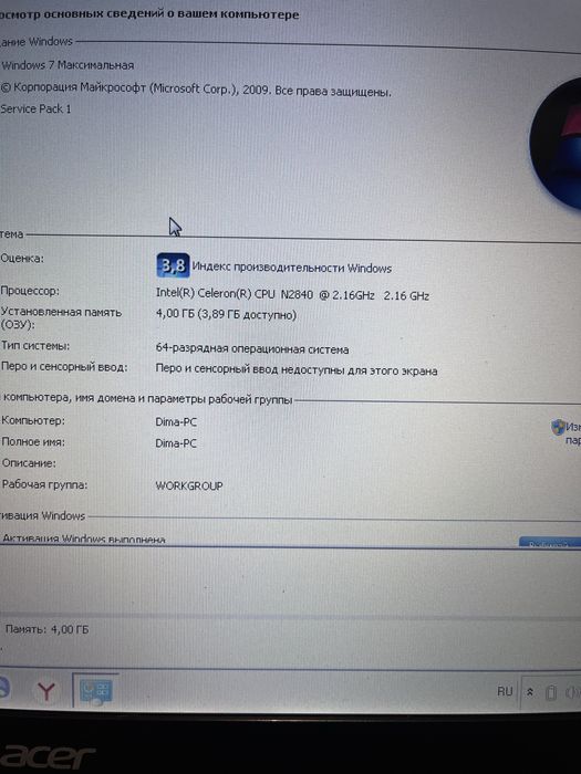 Ноутбук ACER Espire ES1-511-C227