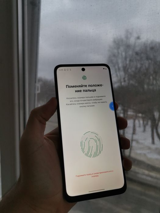 Motorola Moto G54 5g 12/256