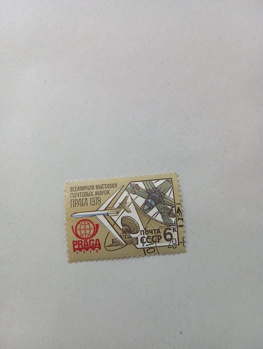 Продам марки часів СССР