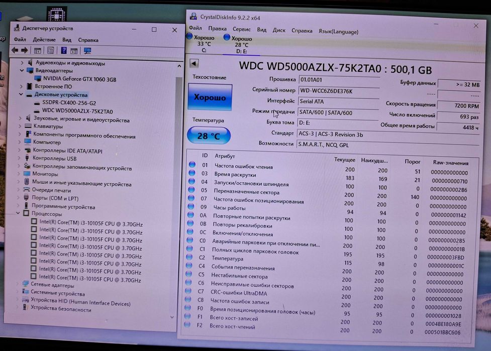 Ігровий ПК i3-10105f(4/8),12DDR4,SSD256,HDD500,GTX-1060
