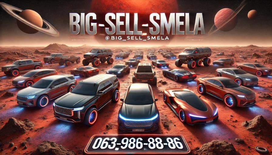 Автовыкуп Автовикуп Авто Выкуп мото прицеп лафет терміново всі авто