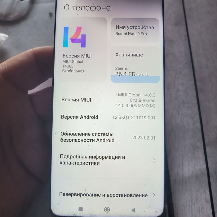 Xiaomi Redmi Note 9 Pro 4/128, деталі, запчастини, розборка