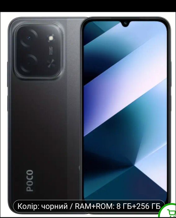 Смартфон Xiaomi POCO C85 8/256