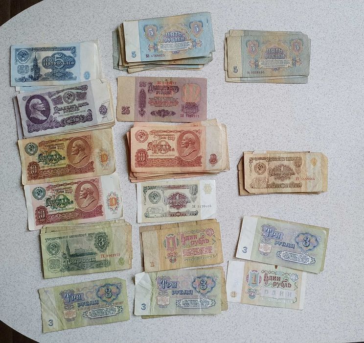 Рубли СССР  Разное состояние