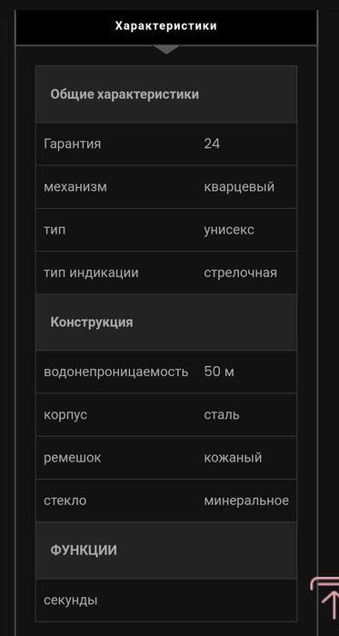 Мужские часы Diesel DZ1132