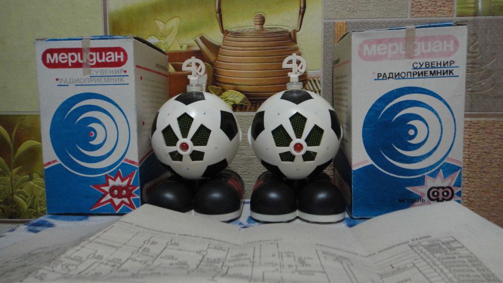 Радіоприймач Меридіан-Ф колекційний сувенір ФК Динамо.